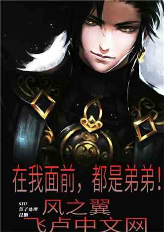 我能复制变强，我能复制变强全文免费阅读