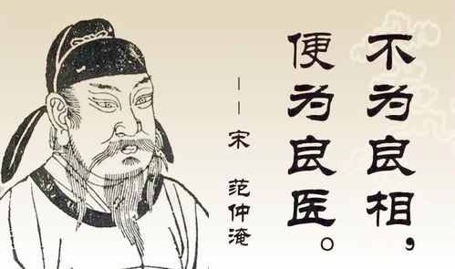 范仲淹是哪个朝代的，范仲淹是哪个朝代的思想家文学家