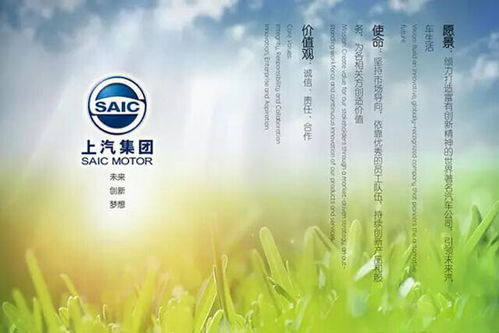 公司愿景与使命标语，公司愿景与使命标语简短