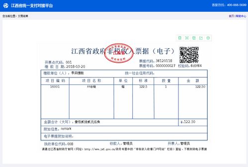 处罚决定书编号查询网，处罚决定书编号查询网丢了