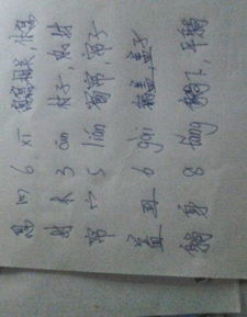 什么的读音，什么的读音有哪些