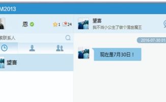 手机qq怎么看别人撤回的消息，手机qq如何看别人撤回的消息