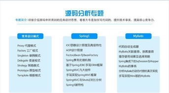 java该怎么学，java该如何学