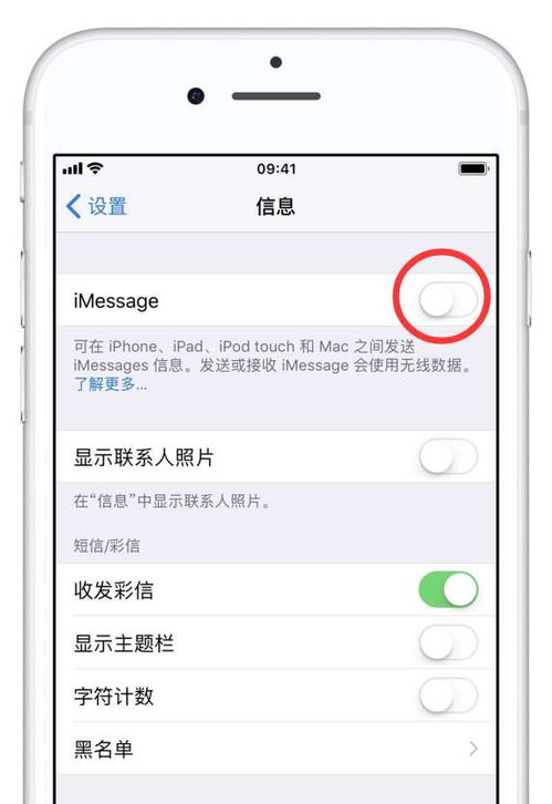 iphone收不到短信，iphone收不到短信是怎么回事?