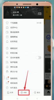 酷我音乐怎么退出账号，酷我音乐怎么退出账号登陆