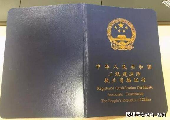 建造师报考入口，二级建造师报名入口