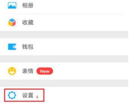 微信关联