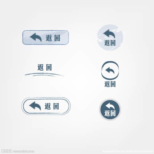 返回桌面，返回桌面快捷键ctrl加什么