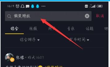 抖音拍同款，抖音拍同款怎么显示歌词字幕