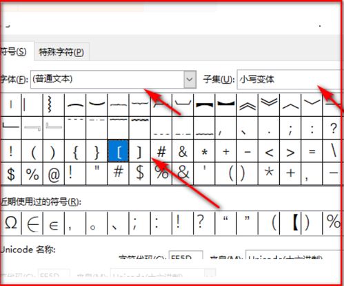 竖线符号怎么打，苹果手机竖线符号怎么打
