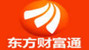 东方财富通2012，东方财富通免费版下载