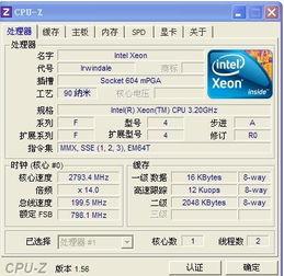 电脑怎么升级，电脑怎么升级系统