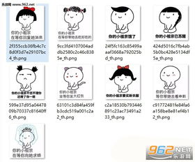 424是什么意思，女生说424是什么意思