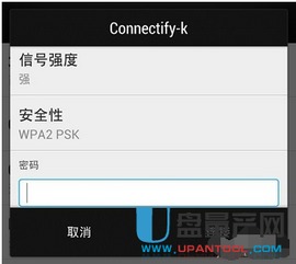手机wifi打不开怎么办，苹果手机wifi打不开怎么办