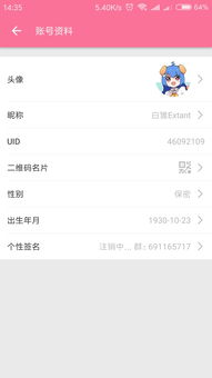 怎么注销b站账号，怎么注销b站账号绑的手机号