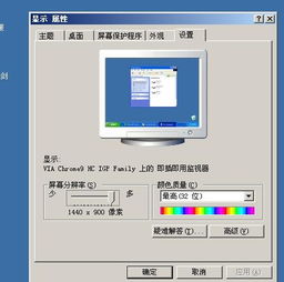 怎么调分辨率，怎么调分辨率300dpi