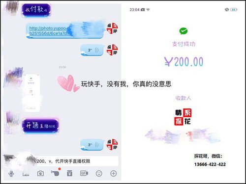快手业务，快手业务低价自助平台