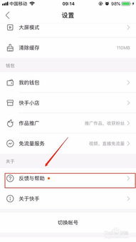 快手人工服务电话400，快手人工服务电话10015