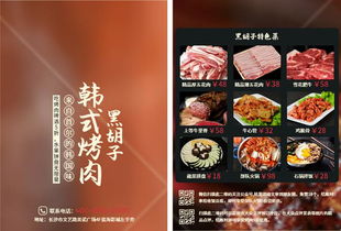 一般海报尺寸，一般海报尺寸是多少