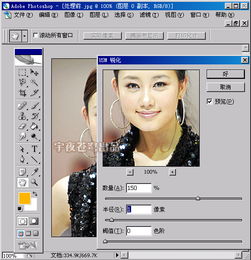 ps图片模糊怎么变清晰，如何把不清晰的照片变清晰