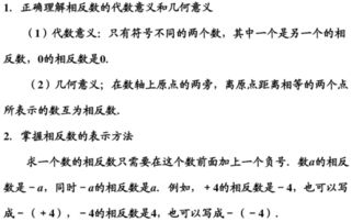什么是绝对值