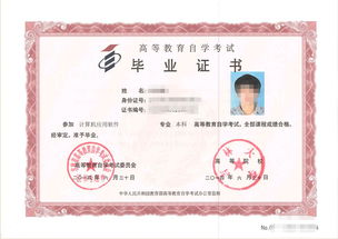 自考成考费用，自考和成考哪个费用高
