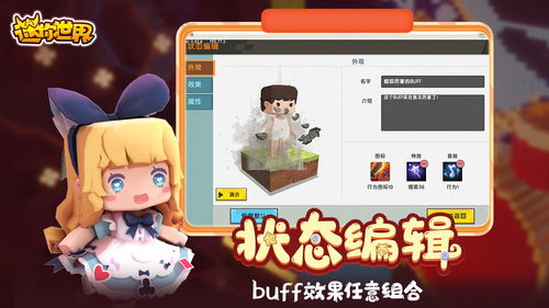 迷你世界体验服土豪号，迷你世界体验服土豪号2021