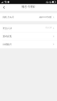 怎样取消滴滴快车注册，怎样取消滴滴快车注册地址