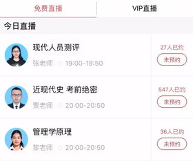心里发慌怎么办，心里发慌是什么原因