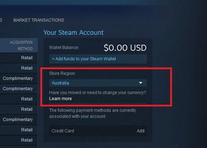 steam怎么改地区，steam怎么改地区为中国