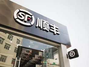 顺丰借壳哪家公司上市，顺丰借壳哪家公司上市啦