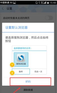 华为手机浏览器，华为手机浏览器下载