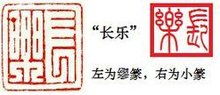 缪怎么读，缪怎么读姓氏