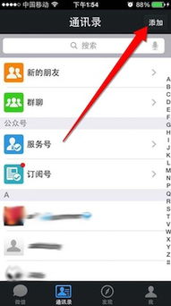 微信微店在哪里进入