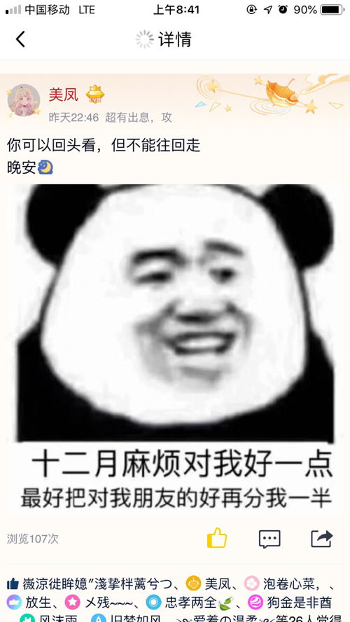 二一添作五什么意思，二一添作五什么意思打一生肖