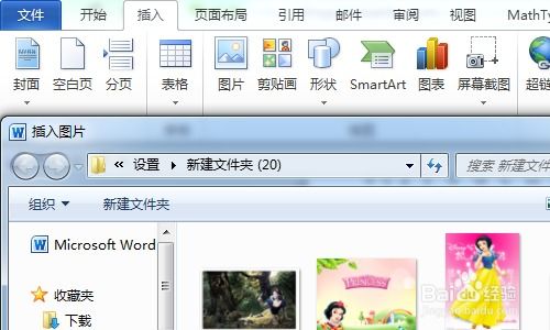 文档软件word手机版，文档软件word手机版免费版