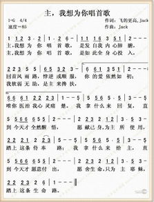 我要飞得更高歌词，我要飞得更高歌词汪峰
