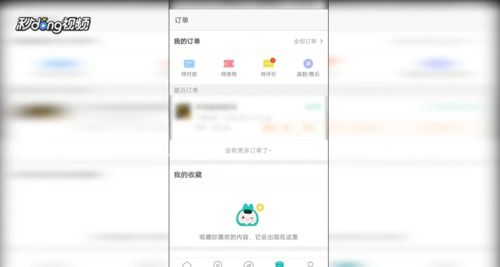 美团怎么删除订单，美团怎么删除订单地址