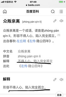 和离是什么意思，古代和离是什么意思