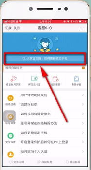 微博如何取消自动续费，怎么取消微信自动续费