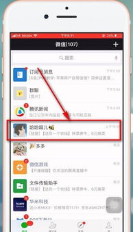 朋友圈权限怎么设置，朋友圈权限怎么设置一个月