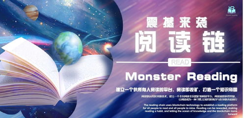 阅读链，阅读链怎么下载电子书