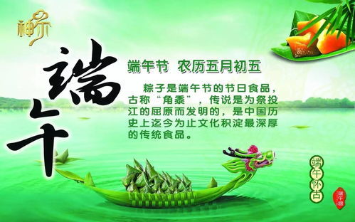 端午节的起源简单介绍，端午节的起源简单介绍英语