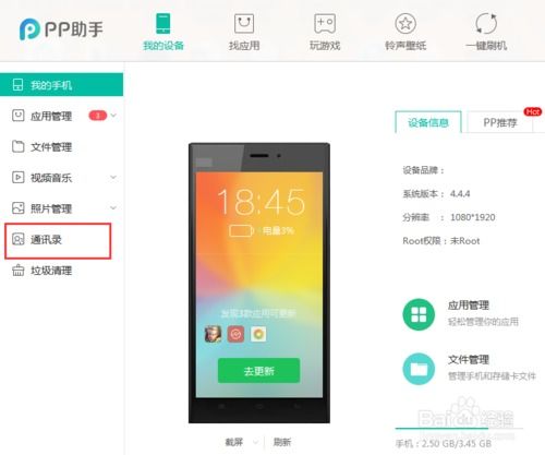 如何将苹果手机通讯录导入华为手机，如何将苹果手机通讯录导入新手机