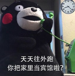 头疼发朋友圈怎么说?