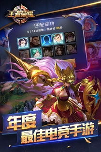 王者荣耀qq微信互转，王者荣耀qq微信互转方法说明