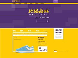 淘宝pc，淘宝pc版网页