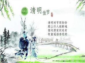 今年清明节是几月几号，今年清明节是几月几号?2022