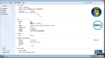 win7系统价格，装win7系统多少钱
