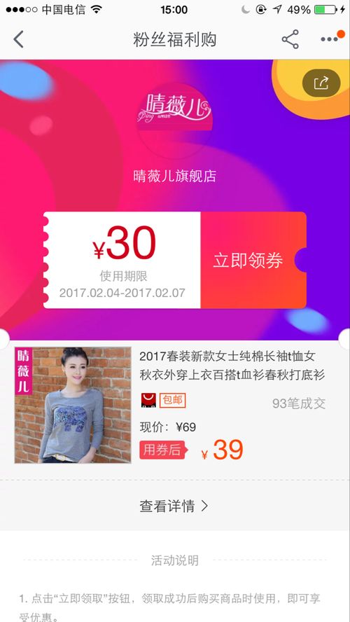 优惠券怎么做，优惠券怎么做才能赚钱